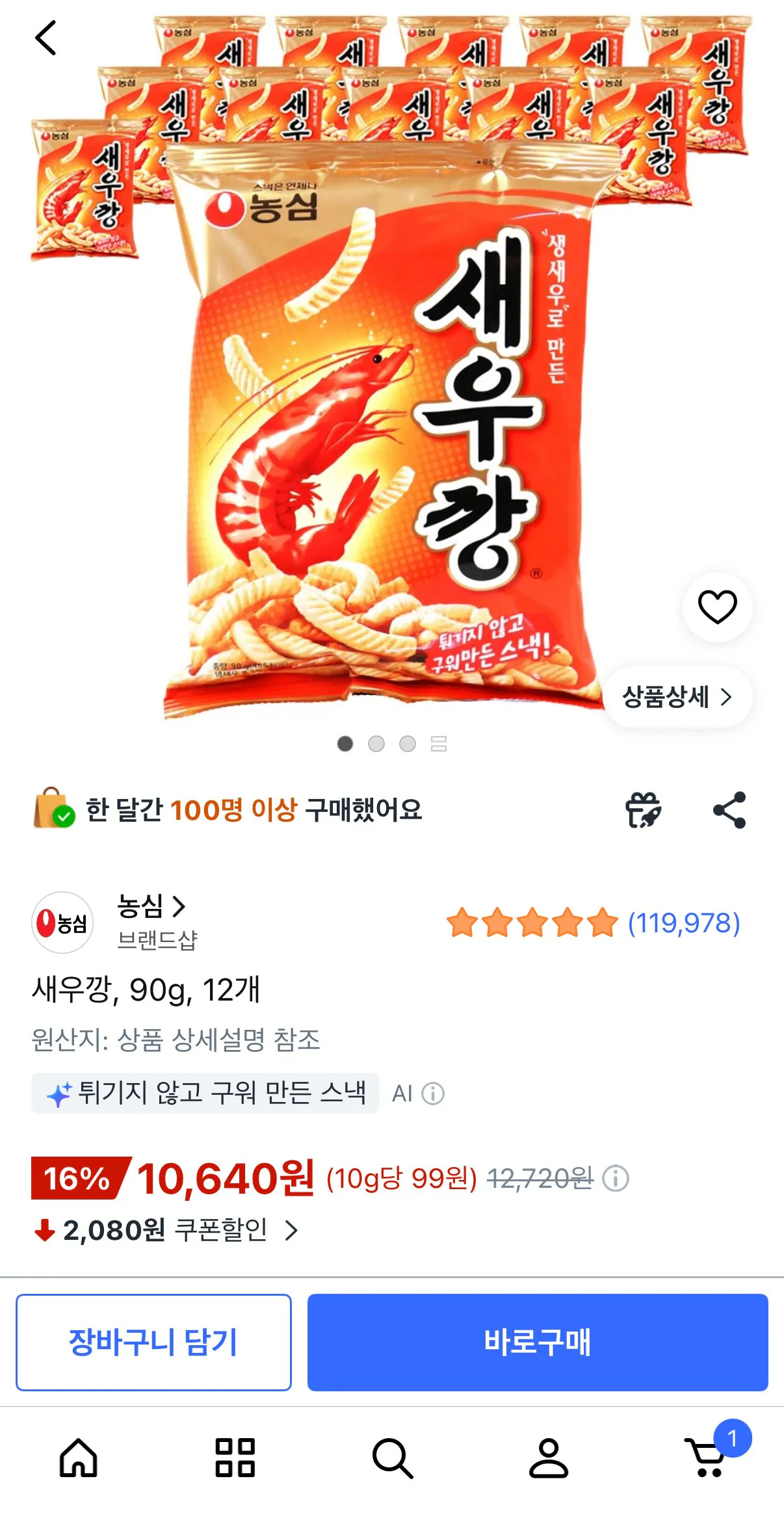 [쿠팡] 새우깡, 90g, 12개