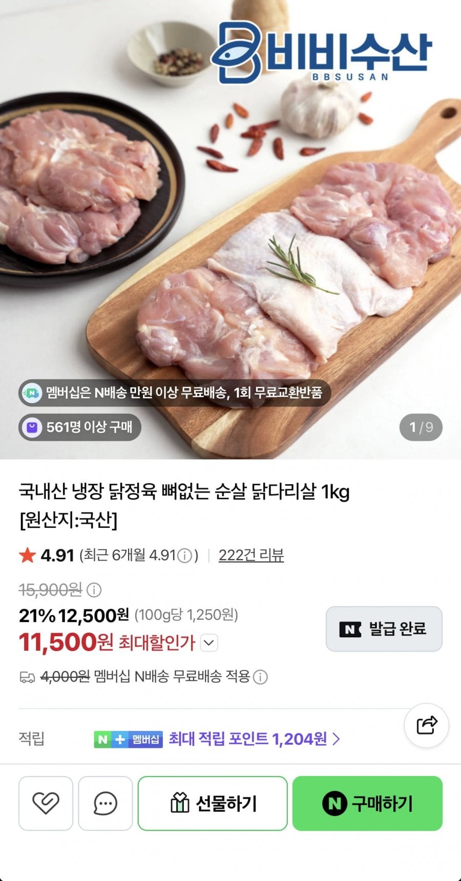 20260724180857_u8jrzUPeH6.png
