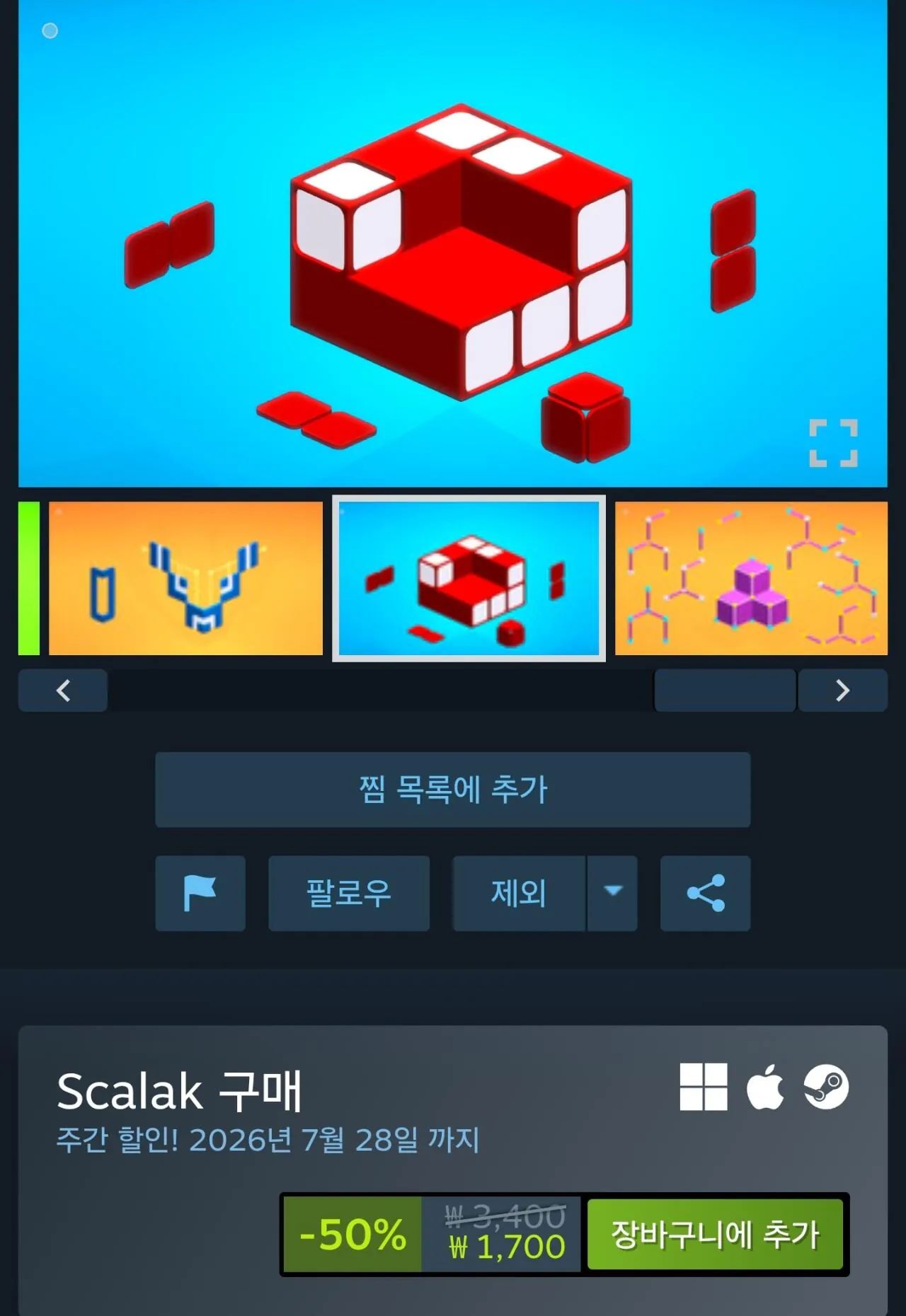 1000024036.jpg [Steam] Scalak -50% (1.700 KRW) (Miễn phí)