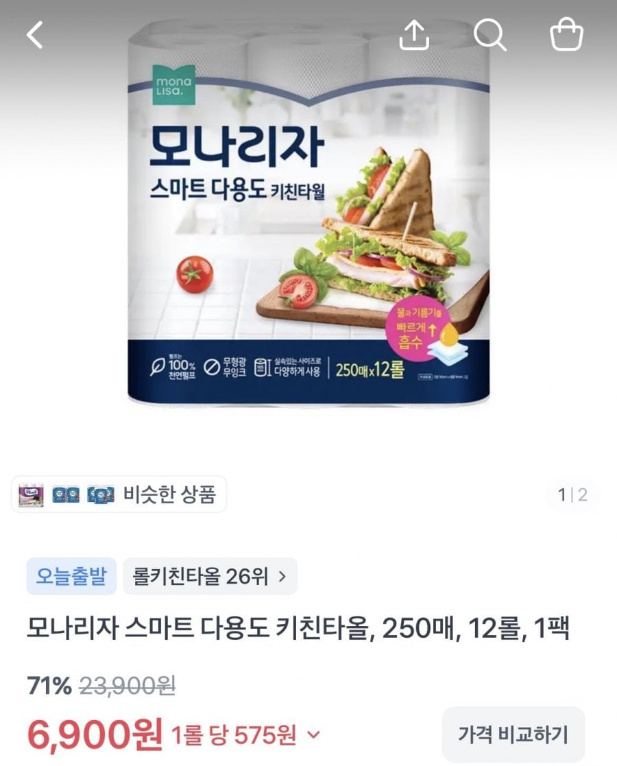 20260724090859_PDEcNtoYKT.png