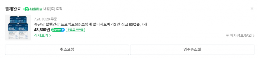 20260724093549_cny4aHiTsO.png