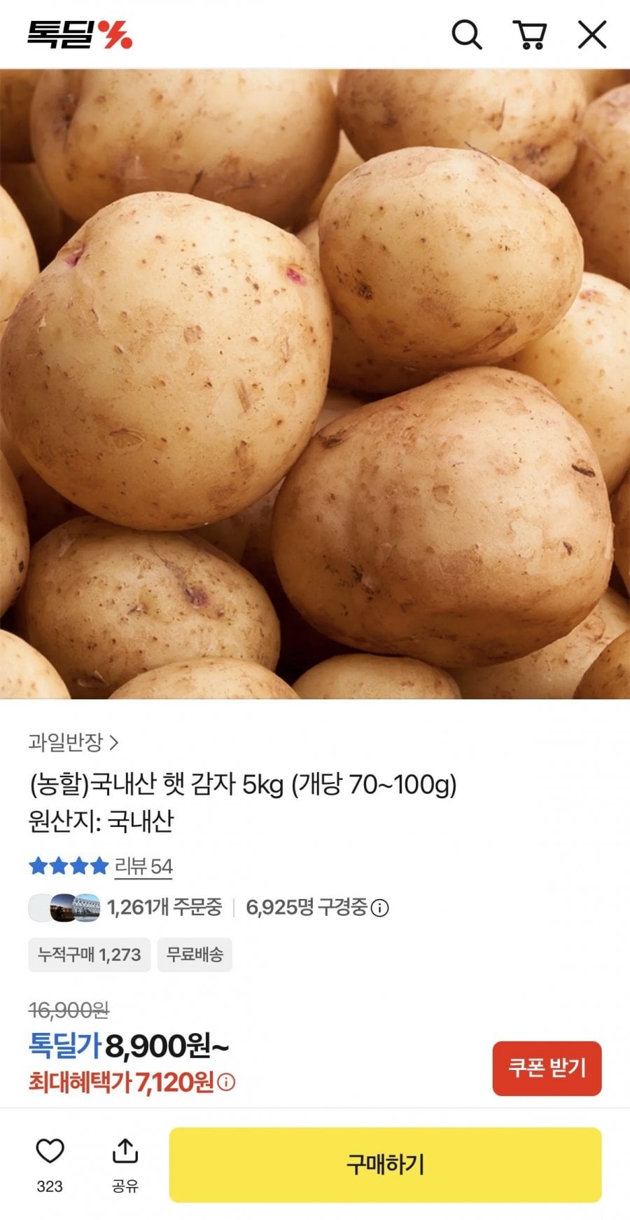 20260724180125_dDkQCn3yG4.jpeg