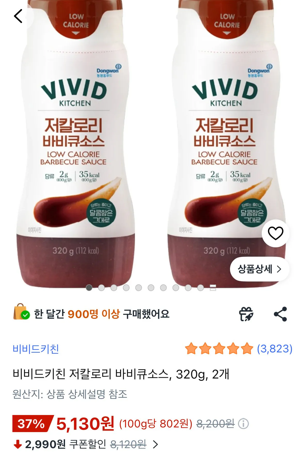 [Coupang] Nước sốt thịt nướng ít calo Vivid Kitchen, 320g, 2 miếng (5.130 won) (miễn phí)