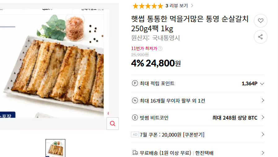 퀘이사존