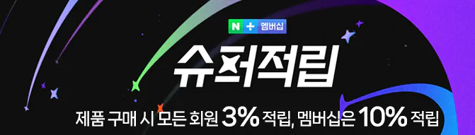 삼.png [레이저 공식스토어] 레이저 바이퍼 v3 Pro SE (137,510원) (무료)