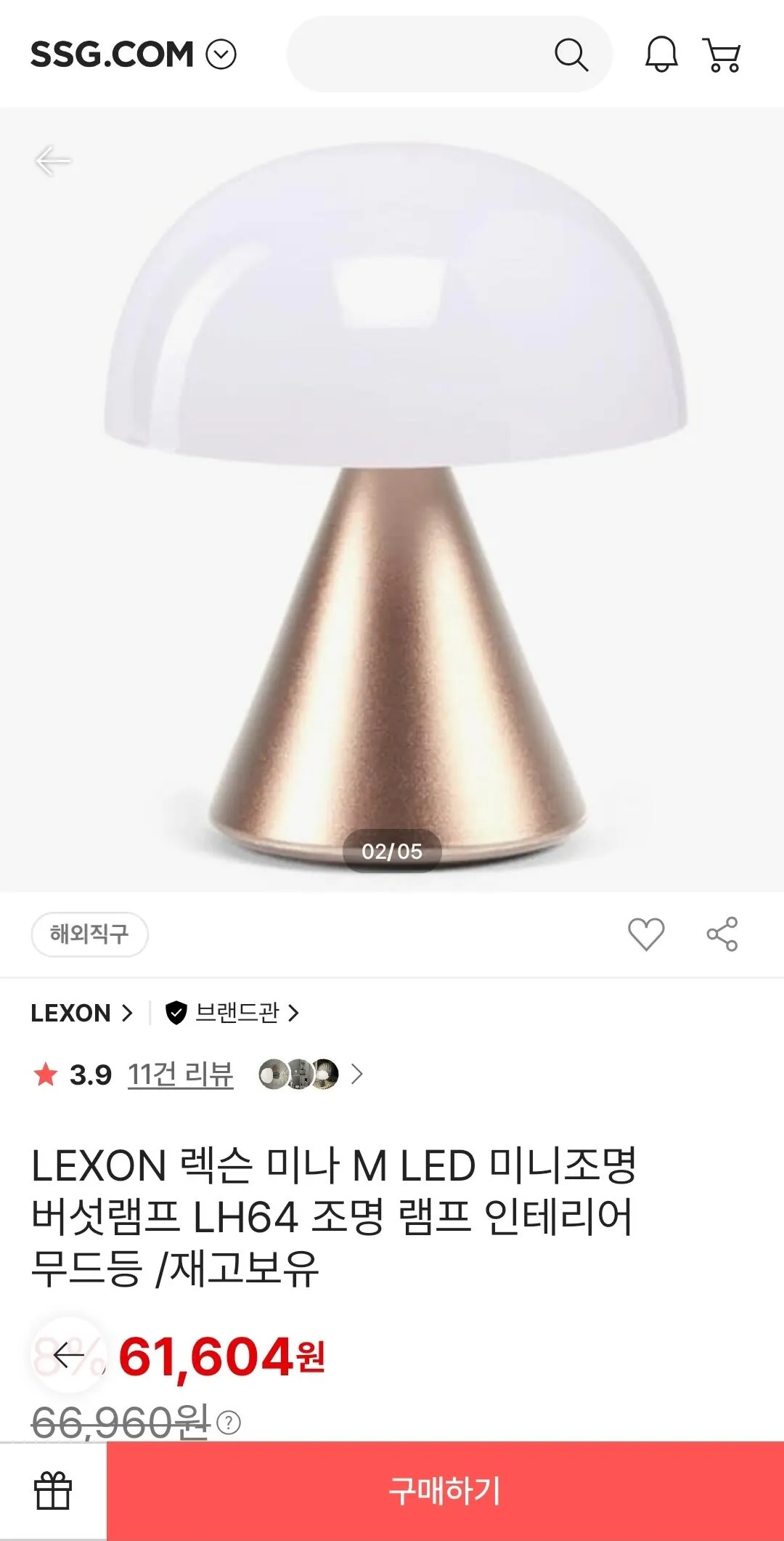 [SSG] 렉슨 미나 M LED 미니조명 버섯램프 색상 소프트 골드