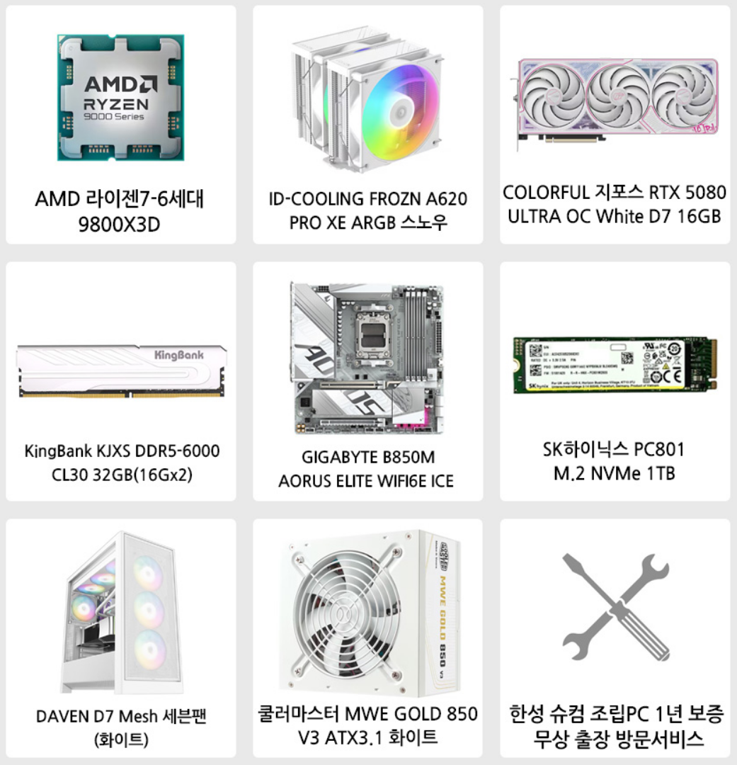 퀘이사존