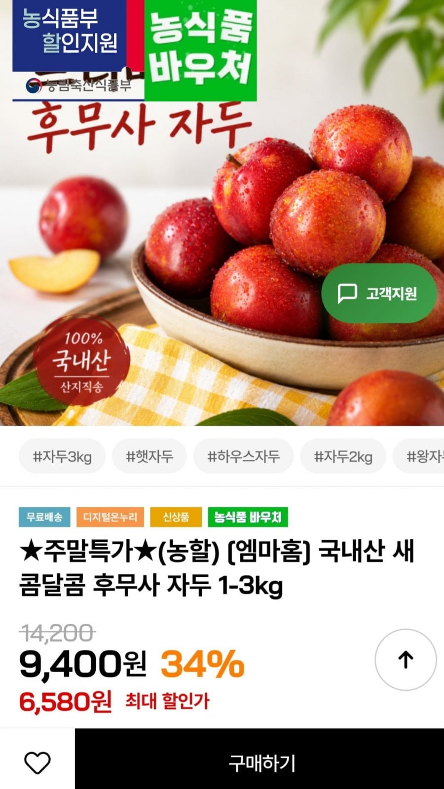 20260725155107_k7zAqkajSF.jpg