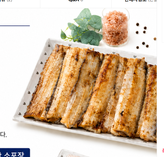 퀘이사존