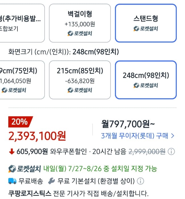 퀘이사존