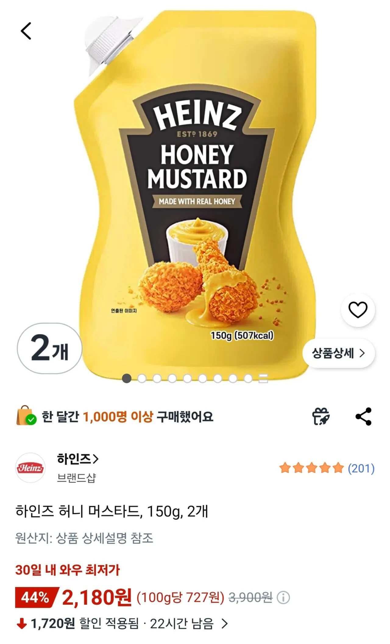 [Coupang] Mù tạt mật ong Heinz, 150g, 2 đơn vị (2.180 KRW) (Wow Free)