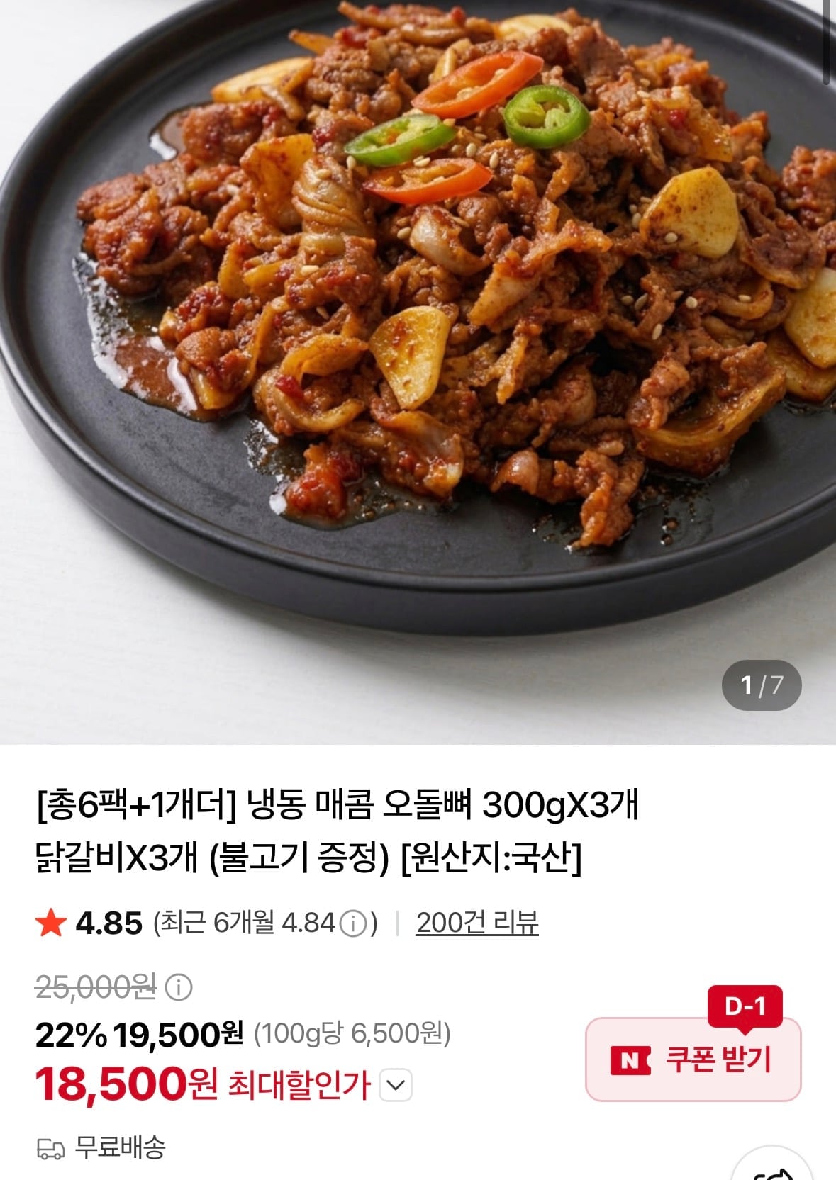 KakaoTalk_20260726_185308256.jpg
