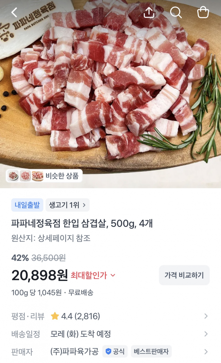 퀘이사존