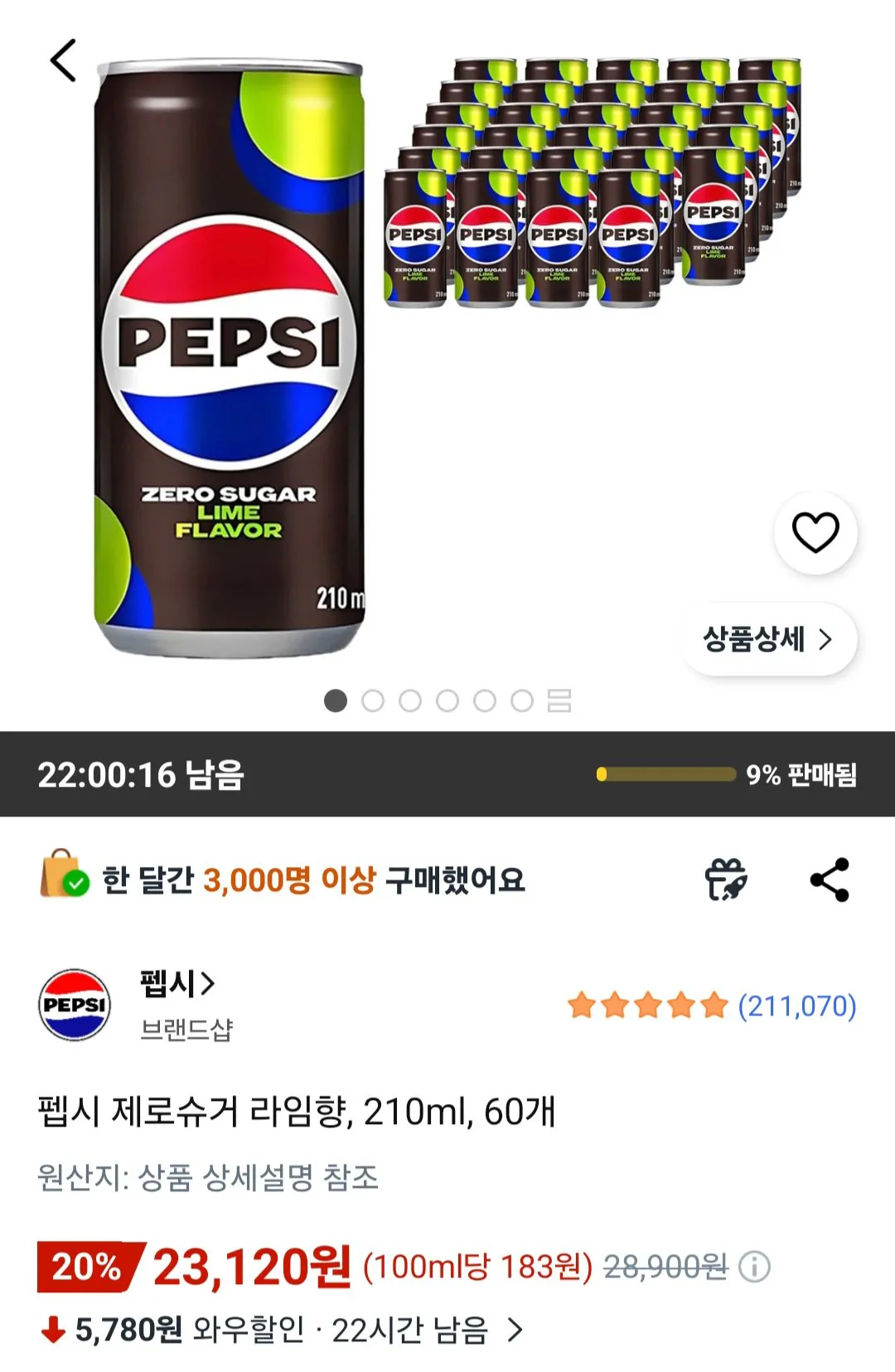 [Coupang Wow] Pepsi Zero Sugar Lime Flavor, 210ml, 60 đơn vị (23.120 KRW) (Miễn phí)