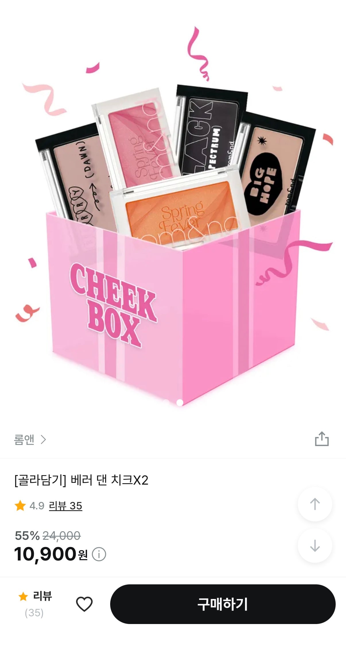 퀘이사존