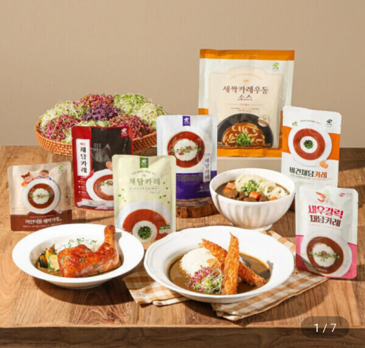 1000069027.jpg [G Market] Pureram Chatdam Curry 5+5 (11.990 KRW) (Miễn phí)