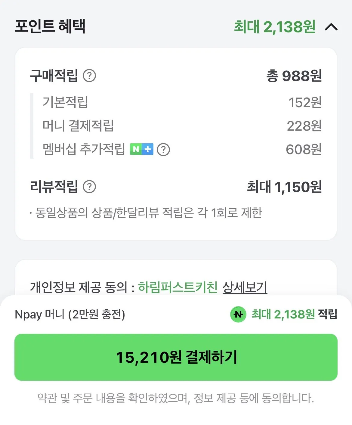 [Naver] [Naver độc quyền] Gyoza thịt lợn Hàn Quốc dạng đống 1.015g + [Tiết kiệm] N điểm 1.000 won (8.900 won) (Không có Nemem)