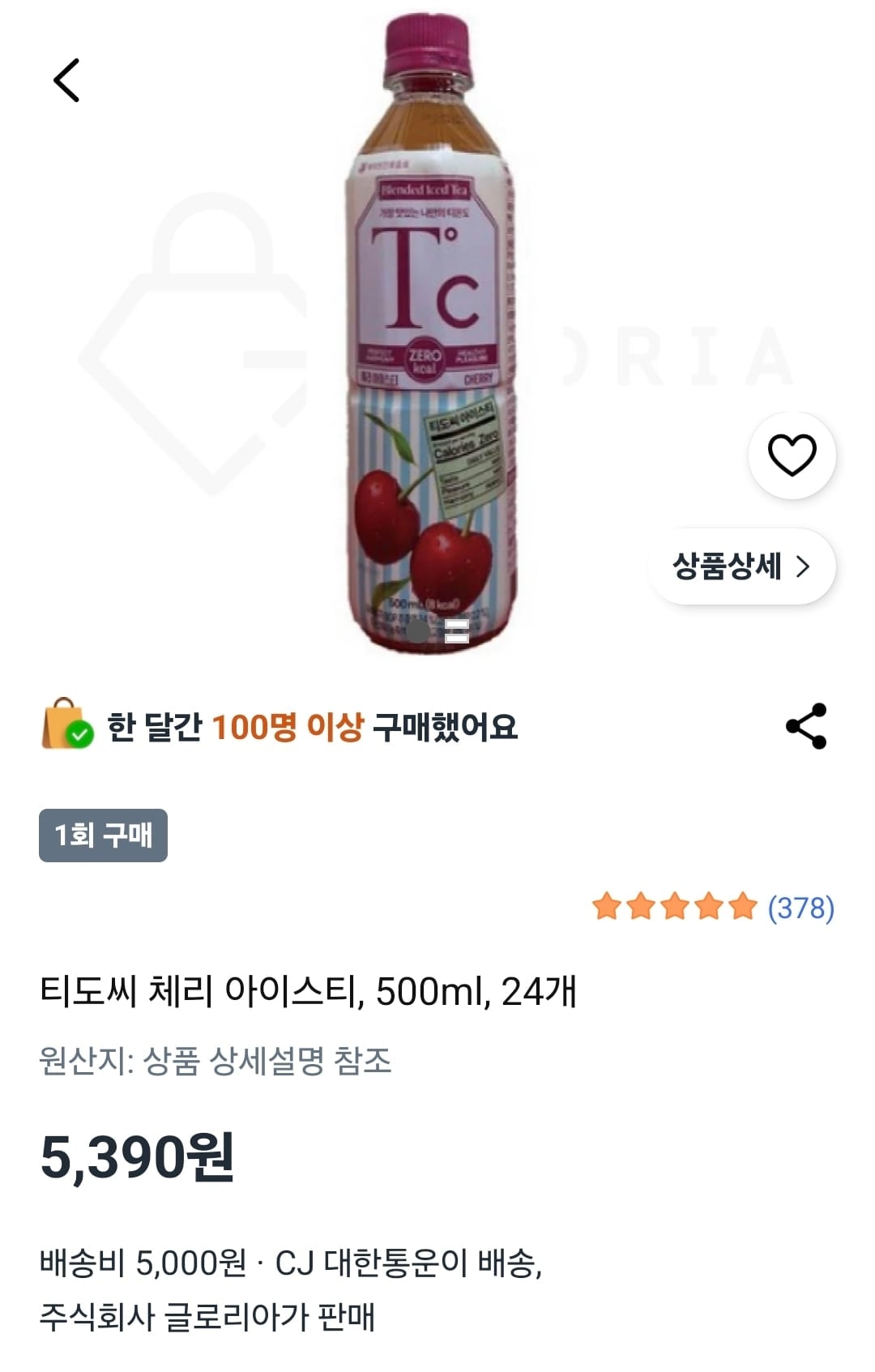 Screenshot_20260726_121552_Coupang.jpg