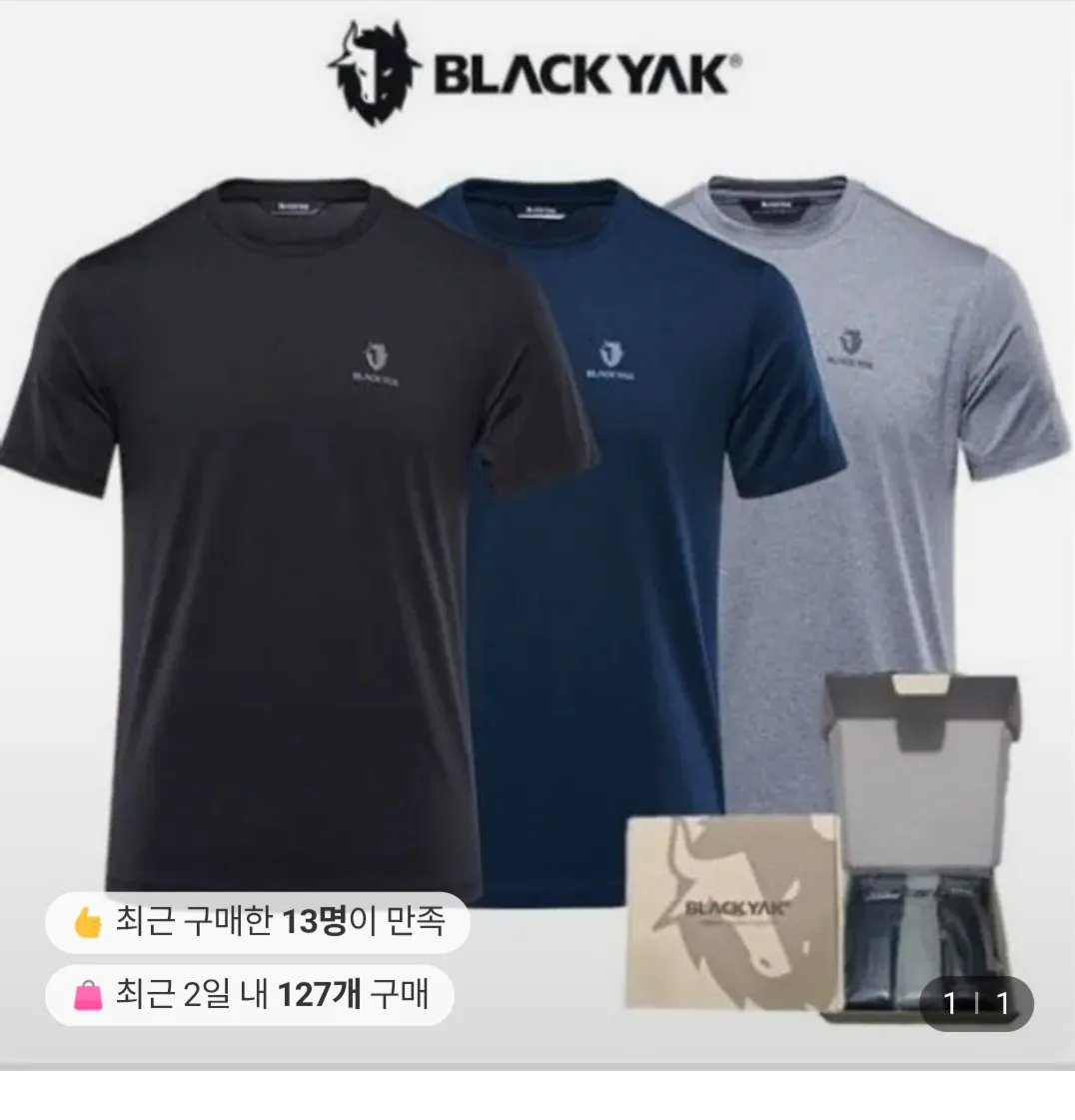 [롯데온] 블랙야크 쓰리팩 라운드 티셔츠