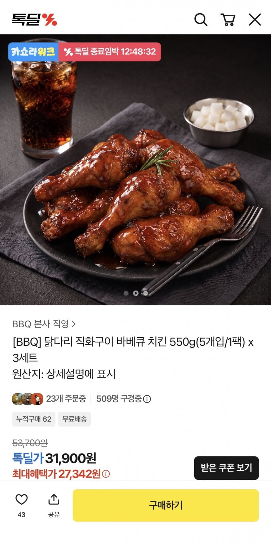 20260726111141_jMgZj6w38t.png