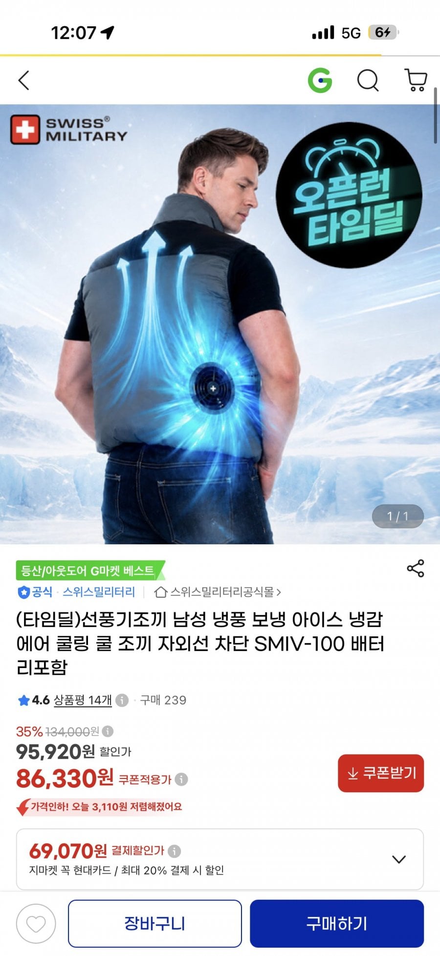 20260727120746_vt5uZLXsiq.png