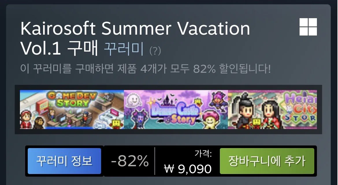 IMG_5030.jpeg [Steam] Kairosoft (9.090 KRW) (Miễn phí)