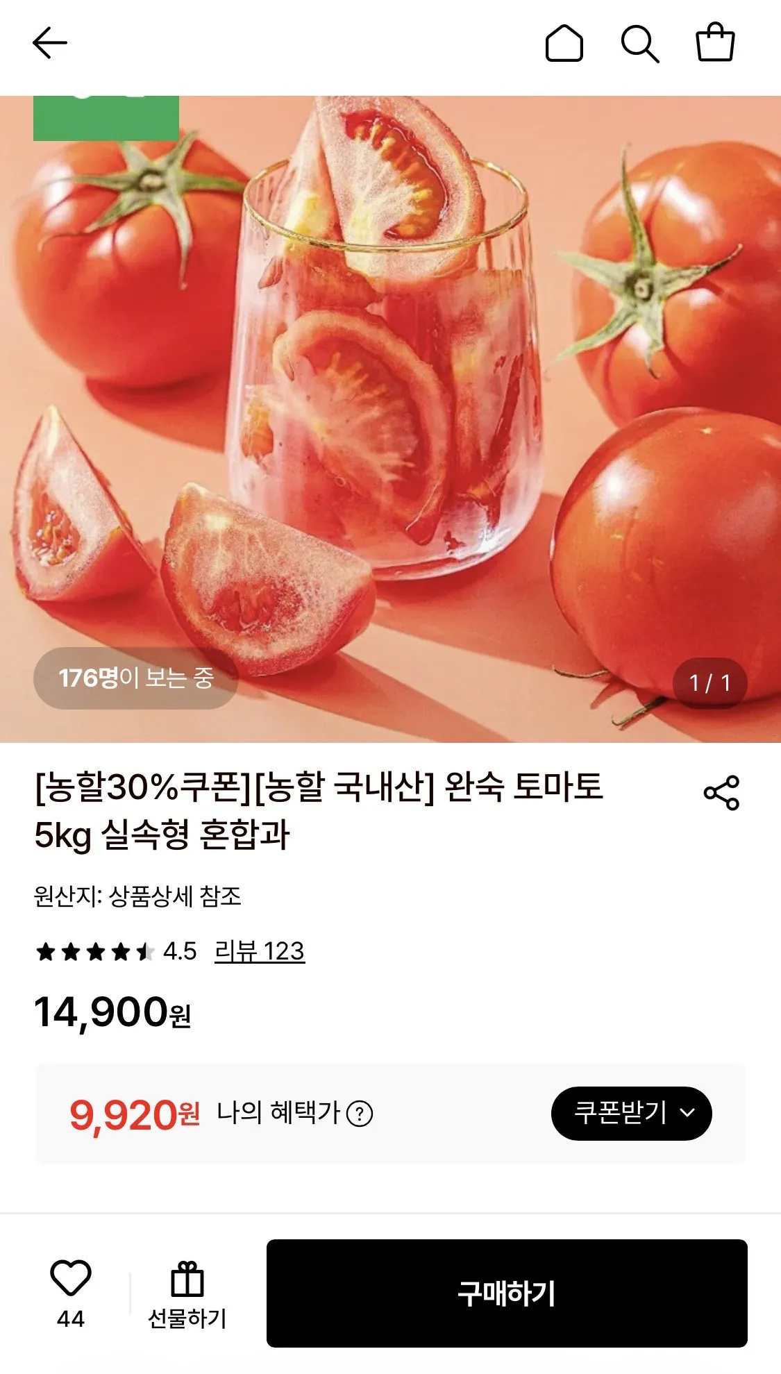 [Lotte On] [Nông nghiệp nội địa] Cà chua chín túi hỗn hợp thực tế 5kg (9.920 won) (miễn phí)