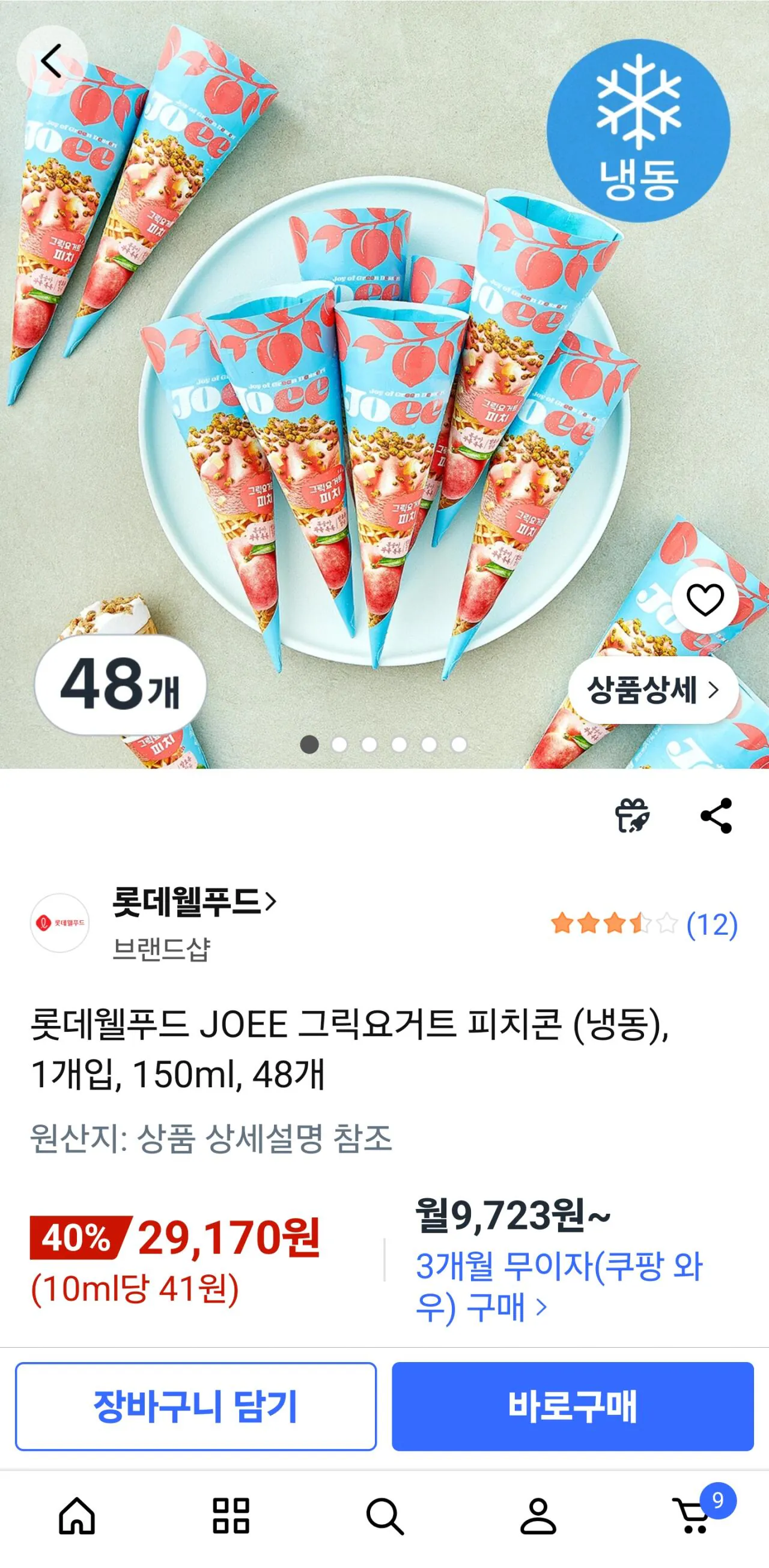 [쿠팡] 롯데웰푸드 JOEE 그릭요거트 피치콘 (냉동), 1개입, 150ml, 48개