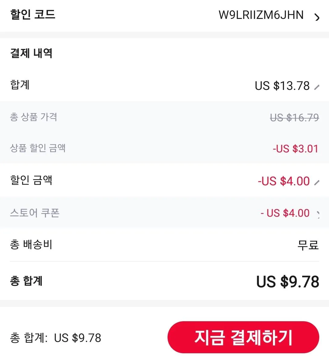 Screenshot_20260727_161436_Samsung Browser.jpg [Ali] ORICO Travel Multitap EU Plug PD20W ($9,78) (Miễn phí)