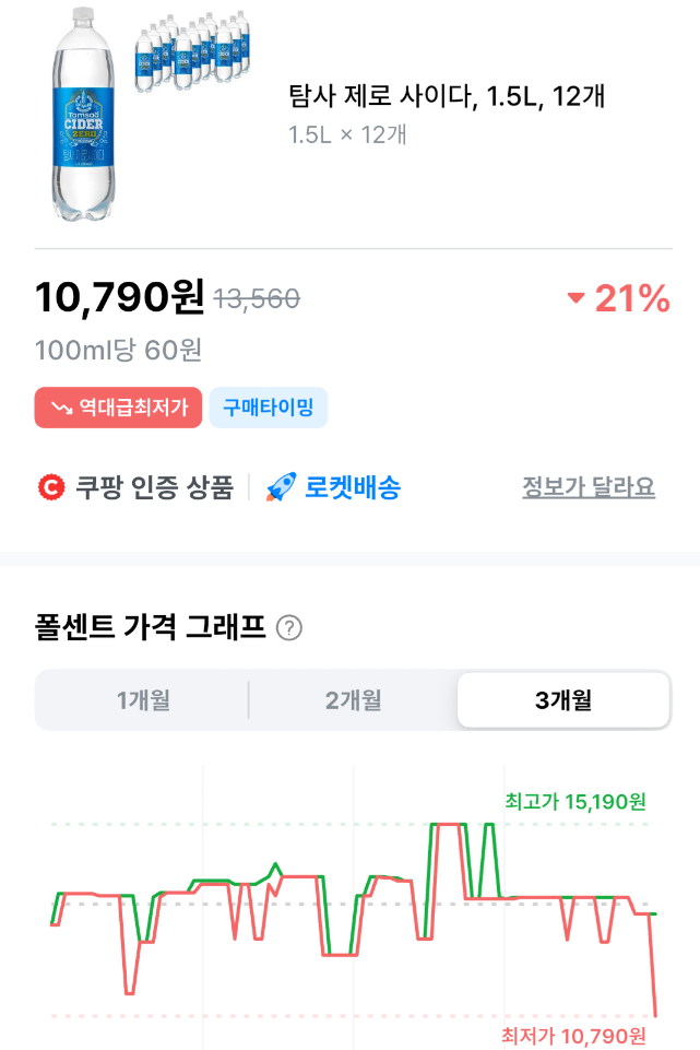 Screenshot_20260727_032702.png