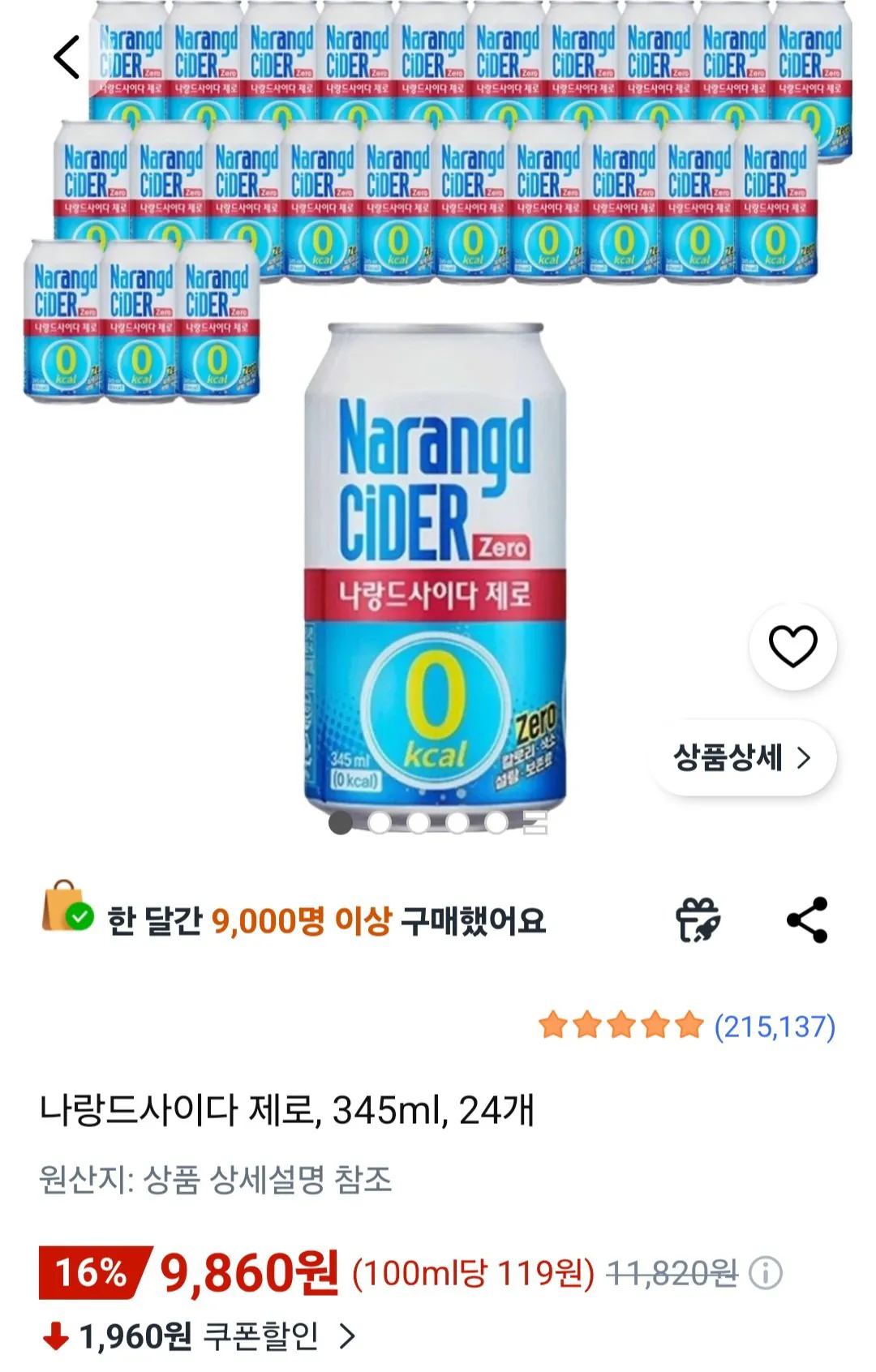 [Coupang] Narand Cider Zero, 345ml, 24 (9.860 won) (miễn phí)