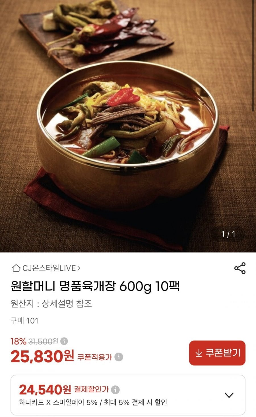 20260727111826_l7hYzrtCyV.png