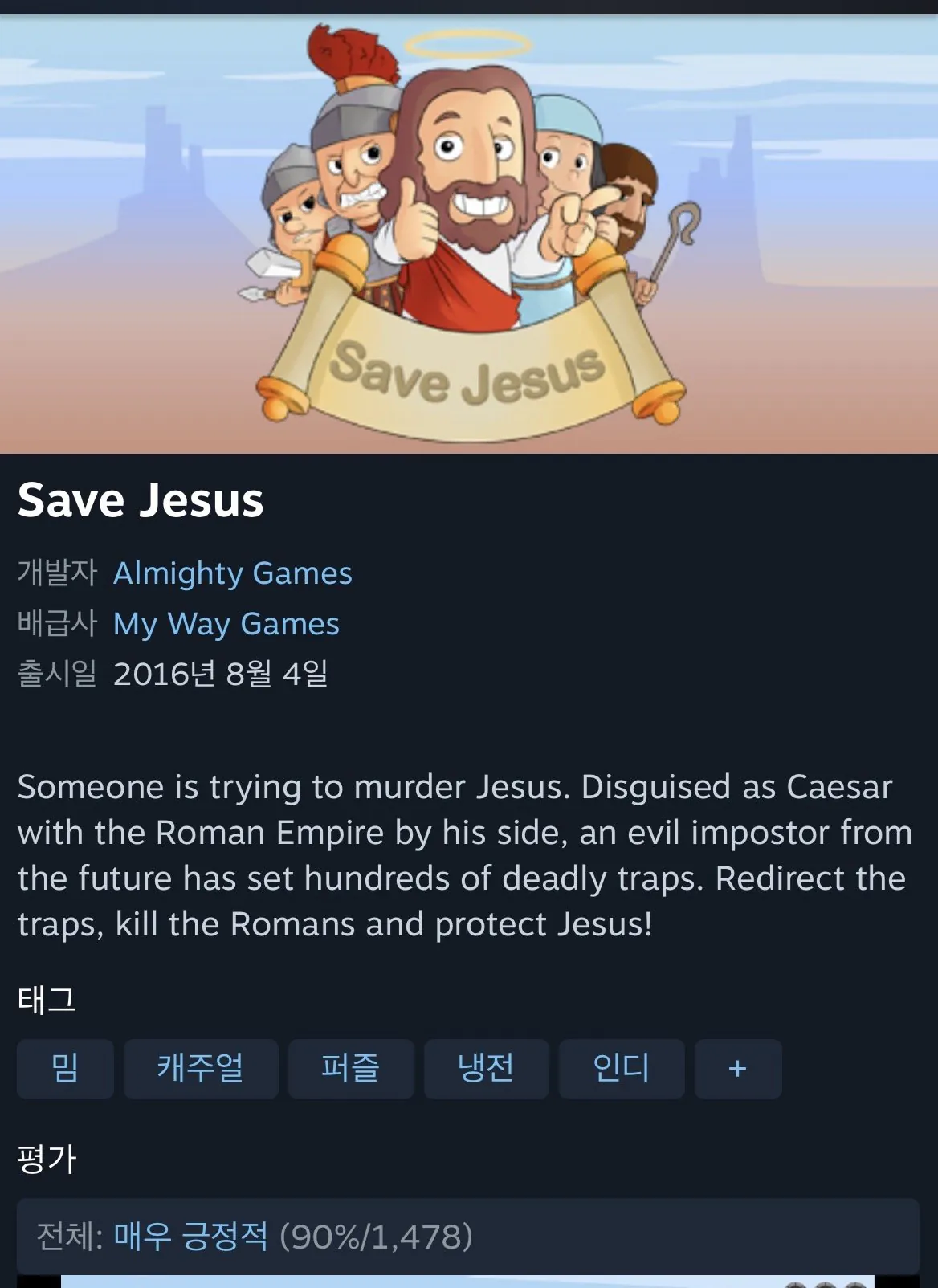 IMG_5019.jpeg [Steam] Jesus Goo Ra (620 won) (Miễn phí)