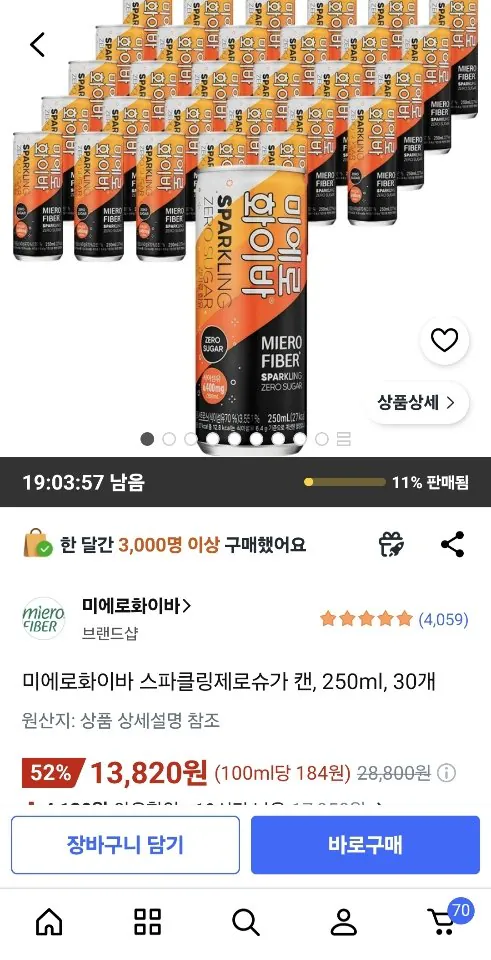 [Coupang] Lon đường Myero Fiber Sparkling Zero, 250ml, 30 (13.820 KRW) (Miễn phí)