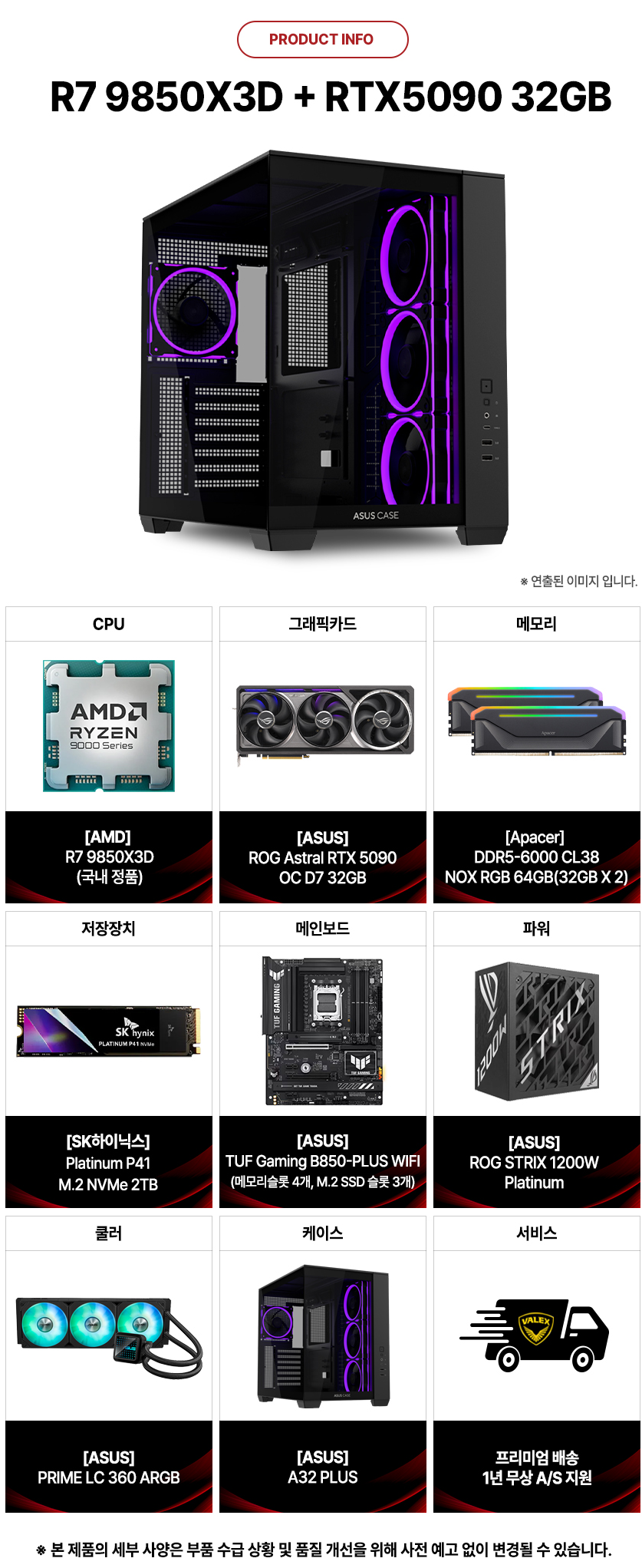 퀘이사존