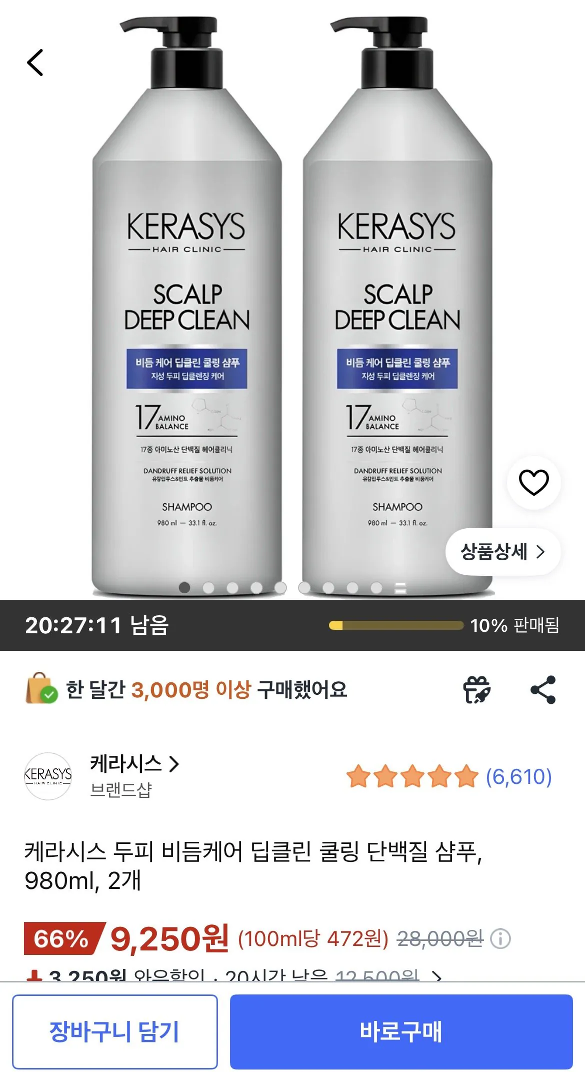 [쿠팡] 케라시스 두피 비듬케어 딥클린 쿨링 단백질 샴푸, 980ml, 2개