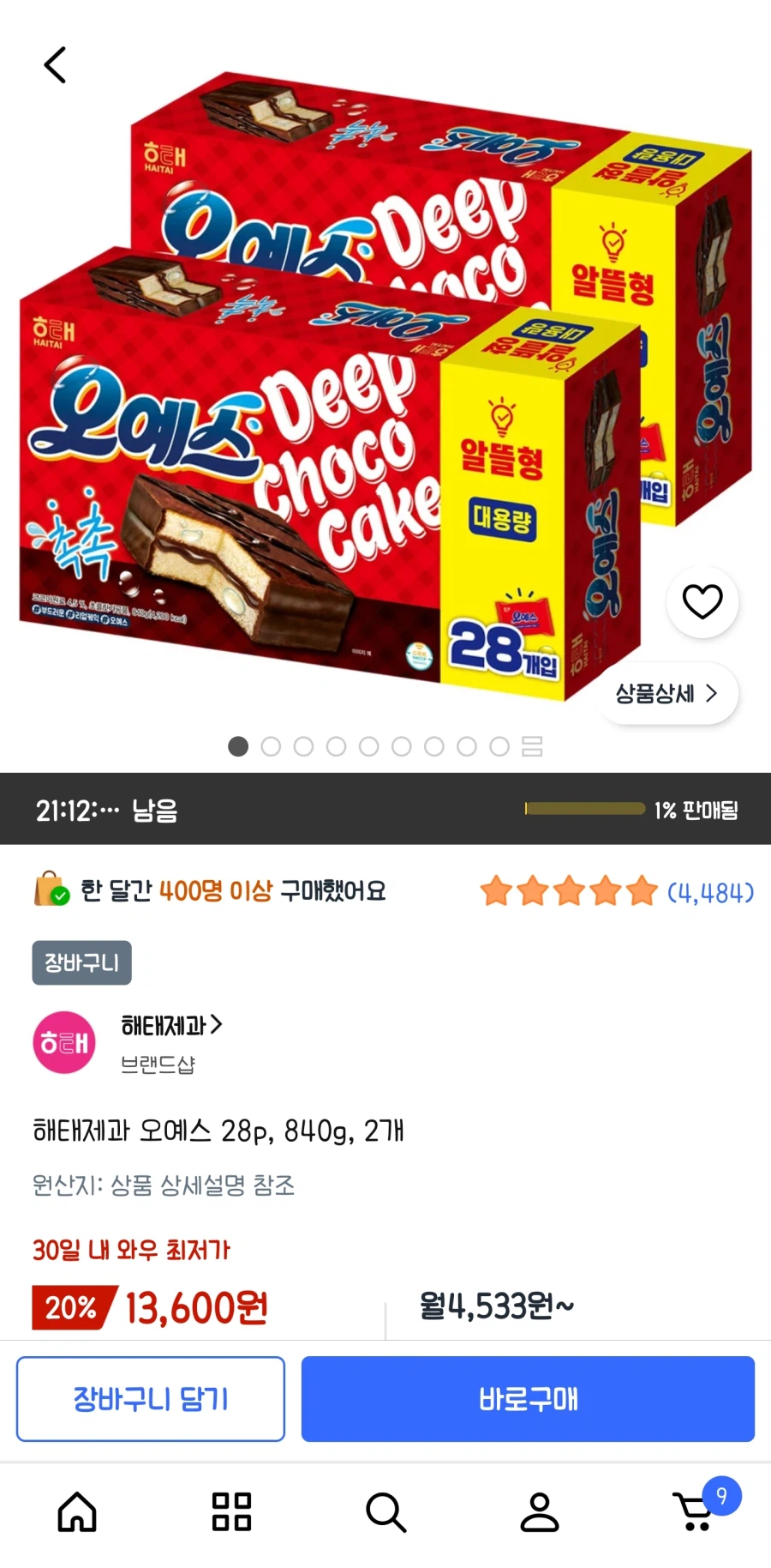 [쿠팡] 해태제과 오예스 28p,840g, 2개