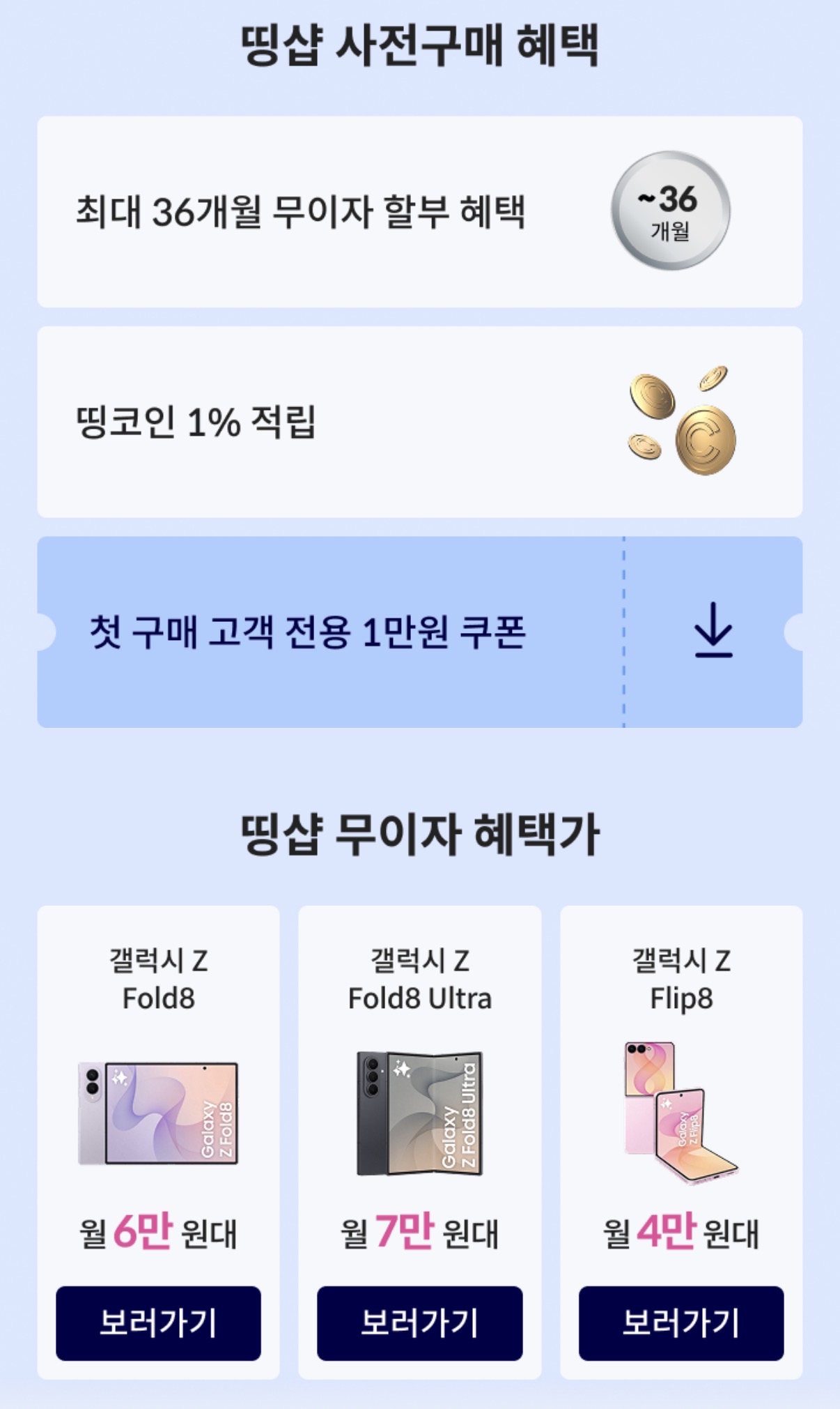 퀘이사존