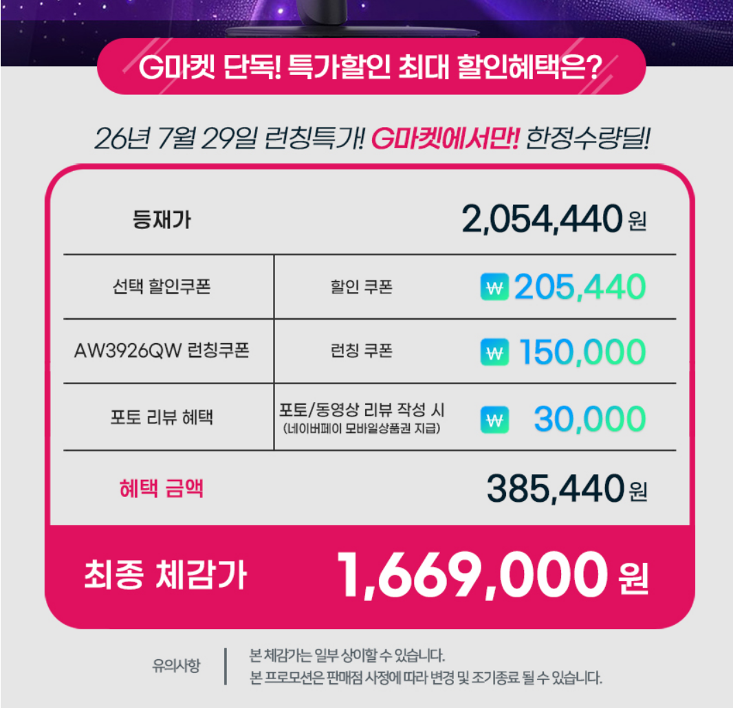 퀘이사존
