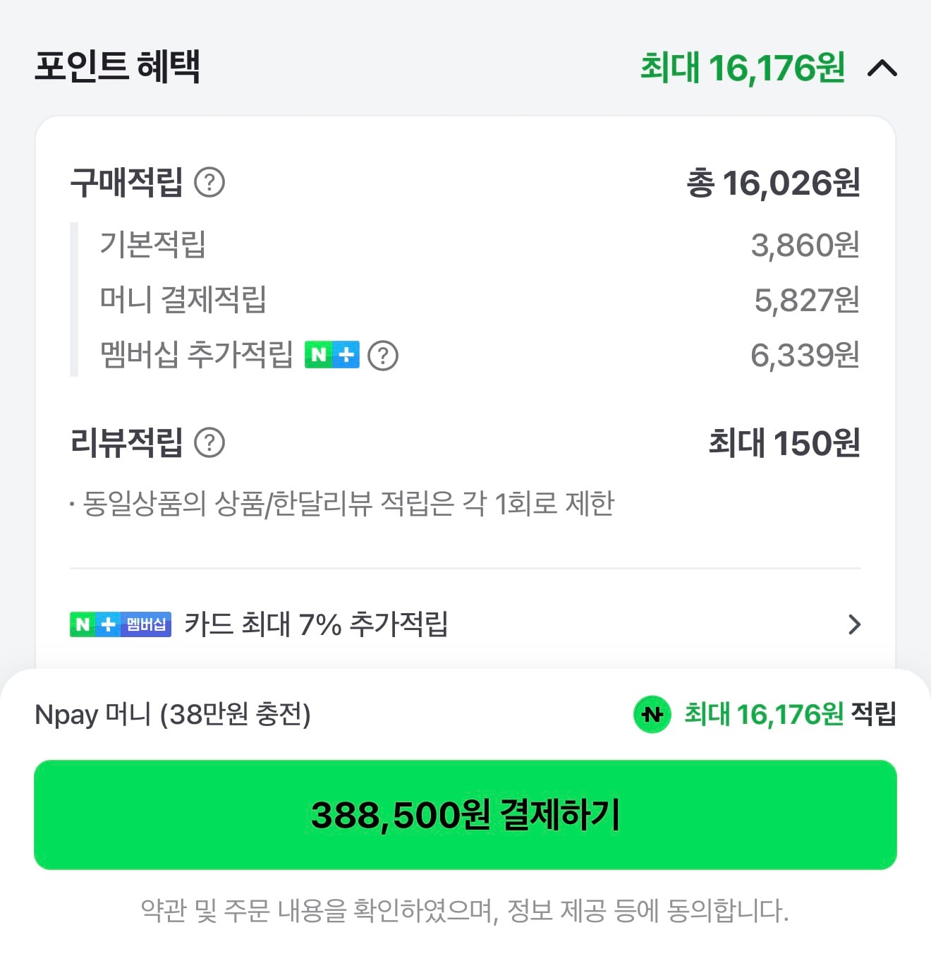 퀘이사존