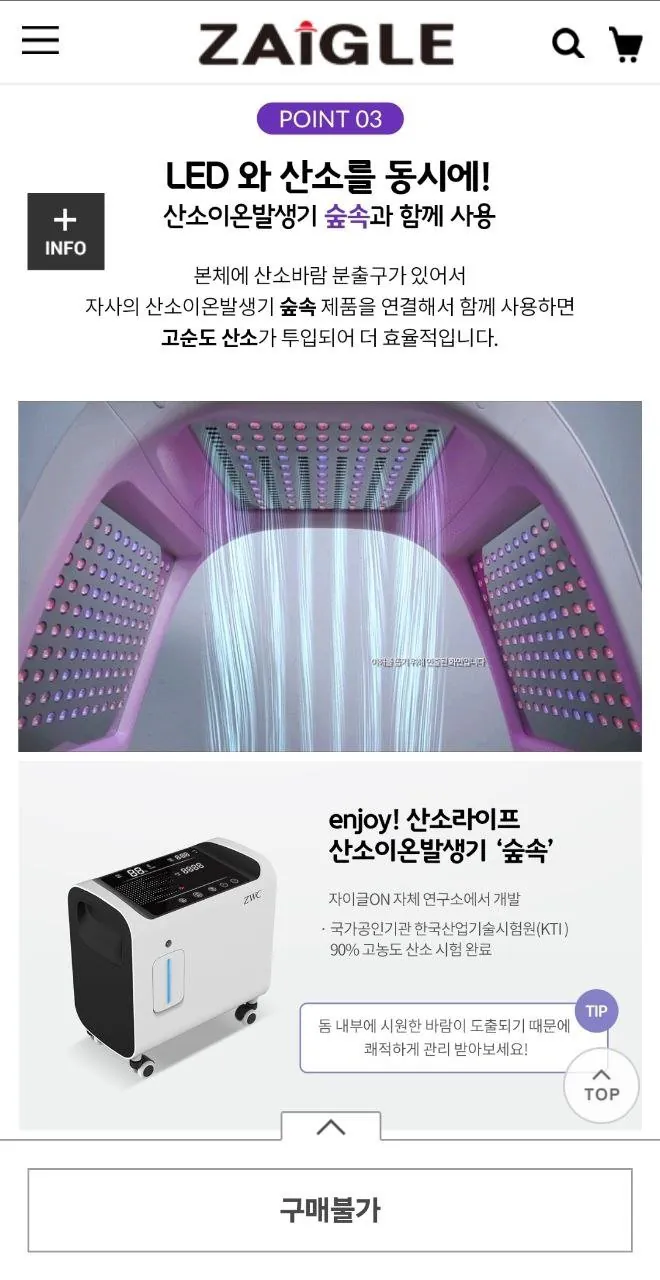 1000002240.jpg [Trang chủ công cộng] Mặt nạ Zygle On Face & Body LED O2 Dome (84.000 KRW) (Miễn phí)