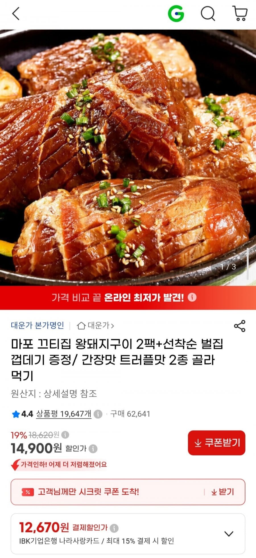 20260729001233_04ouOwdf9y.jpg