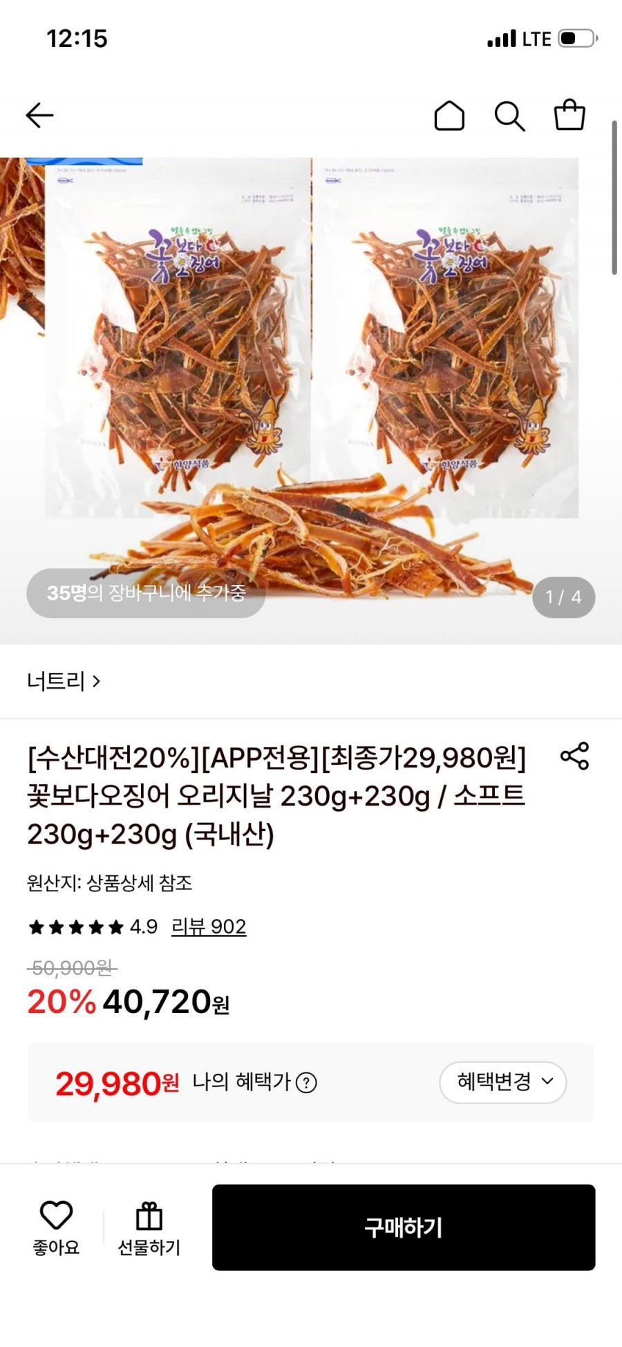 20260729121614_G7lUpHD2H9.png
