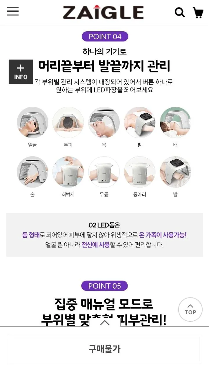 1000002241.jpg [Trang chủ chính thức] Mặt nạ Xygle On Face & Body LED O2 Dome (84.000 KRW) (Miễn phí)
