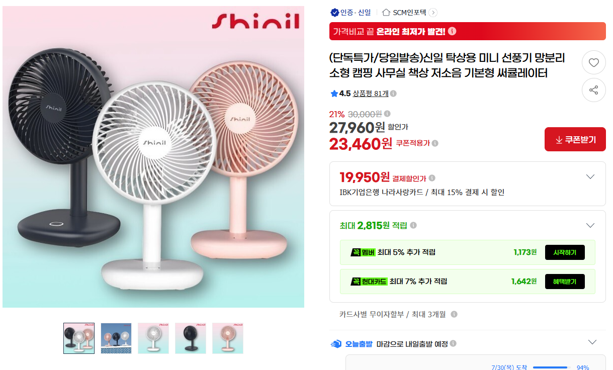 퀘이사존