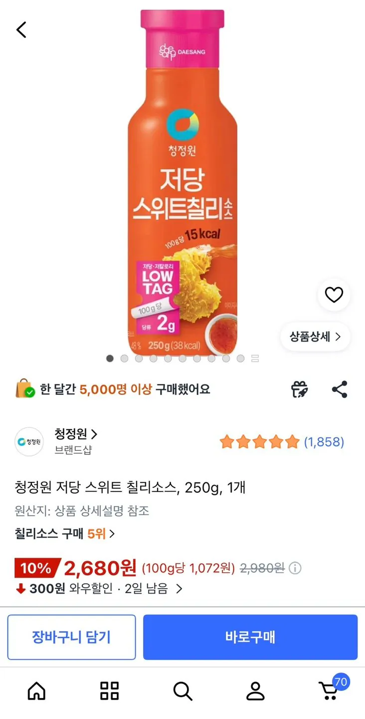 [쿠팡] 청정원 저당 스위트 칠리소스 250g 1개