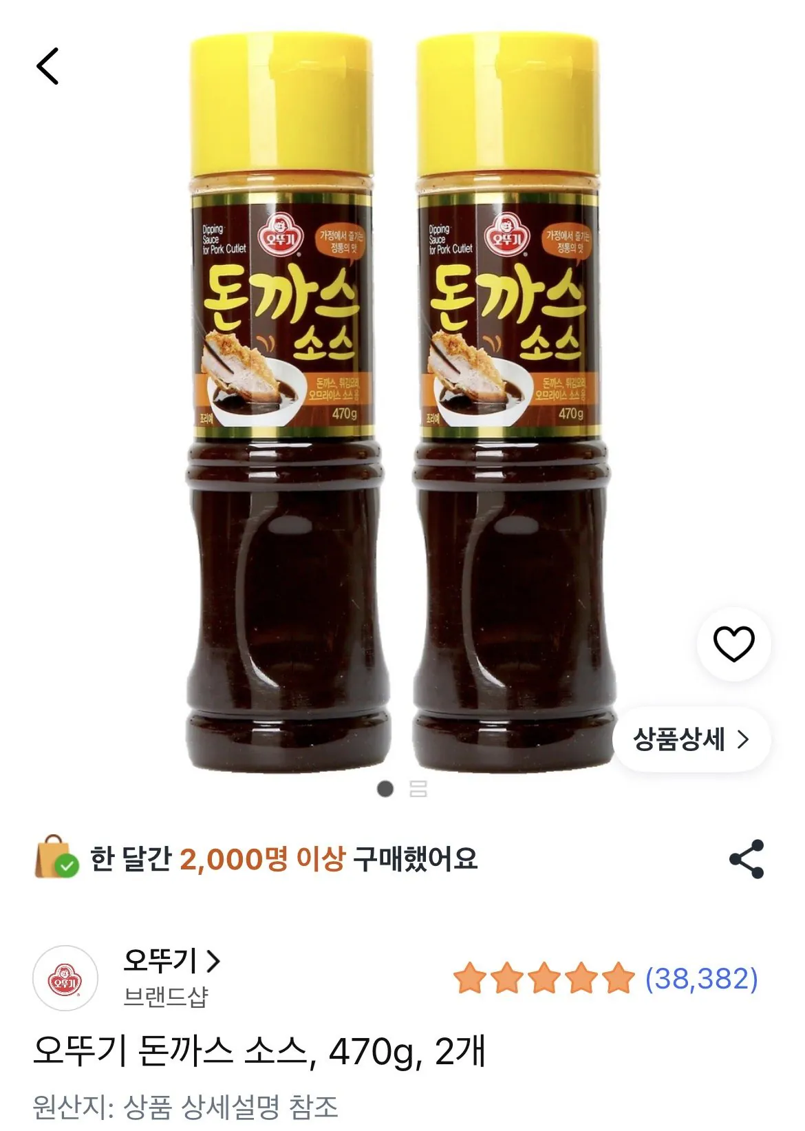 [쿠팡] 돈까스소스 2개