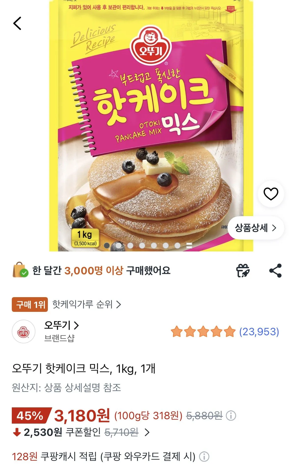 [쿠팡] 오뚜기 핫케이크 믹스, 1kg, 1개