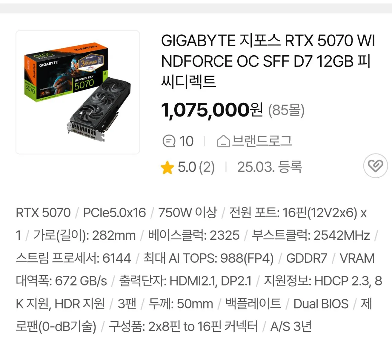 115563.jpg [G마켓] 현 시점 구매할만한 엔비디아 그래픽카드 (가격별상이) (무료)