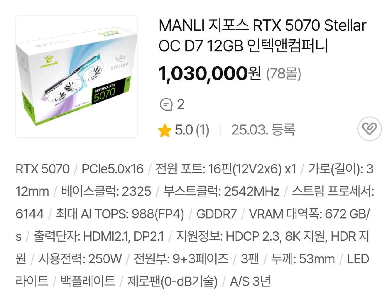 115566.jpg [G마켓] 현 시점 구매할만한 엔비디아 그래픽카드 (가격별상이) (무료)